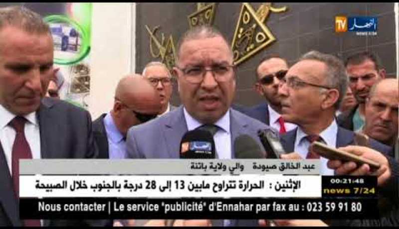 باتنة: توزيع مفاتيح سكنات وعقود ملكية بعد أكثر من نصف قرن من الإنتظار