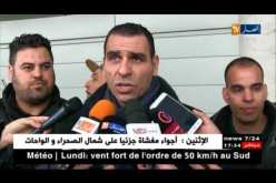 خير الدين زطشي: الأنصار متعلقون بالمنتخب وغيابهم كان بسبب الضروف المناخية