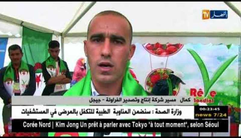 جيجل: الإنتاج المبكر للفراولة..بين الوفرة والتصدير نحو الخارج