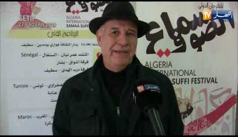 إنطلاق فعاليات المهرجان الدولي للسماع الصوفي بولاية سطيف