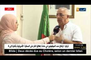 مدير الصحة بالجزائر : “قمنا بتنصيب خلية أزمة لمتابعة الحالات المسجلة على مستوى العاصمة”