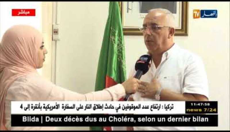 مدير الصحة بالجزائر : “قمنا بتنصيب خلية أزمة لمتابعة الحالات المسجلة على مستوى العاصمة”