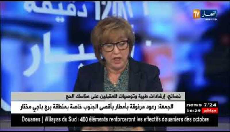 “ضربات الشمس في الحج”.. أعراضها وطرق الوقاية منها