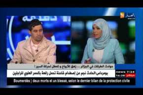 حوادث الطرقات في الجزائر..زهق للأرواح و تعطل حركة السير