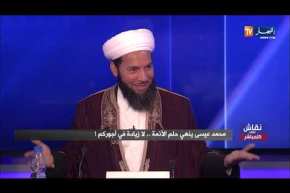 نقاش على المباشر: محمد عيسى ينهي حلم الأئمة.. لا زيادة في أجوركم !