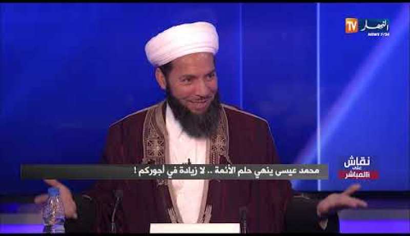 نقاش على المباشر: محمد عيسى ينهي حلم الأئمة.. لا زيادة في أجوركم !