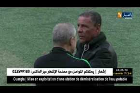 العميد في رحلة محفوفة بالمخاطر إلى البرج وشباب قسنطينة يستقبل أولمبي المدية