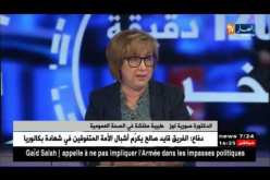 نصائح، إرشادات طبية وتوصيات للمقبلين على أداء مناسك الحج