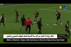 إتحاد البليدة يغادر نخبة الكبار بفوز أمام سوسطارة خارج الديار