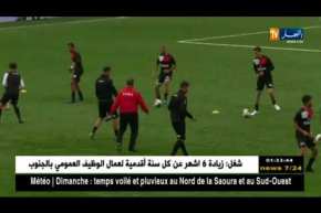 إتحاد البليدة يغادر نخبة الكبار بفوز أمام سوسطارة خارج الديار