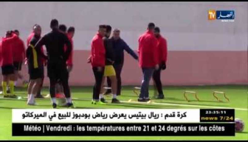 أهلي البرج يستقبل شبيبة القبائل في مواجهة واعدة