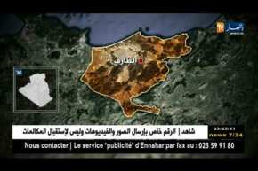 الطارف: الجمارك تحبط محاولتي إدخال أدوية مهلوسة بالمعبر الحدودي أم الطبول