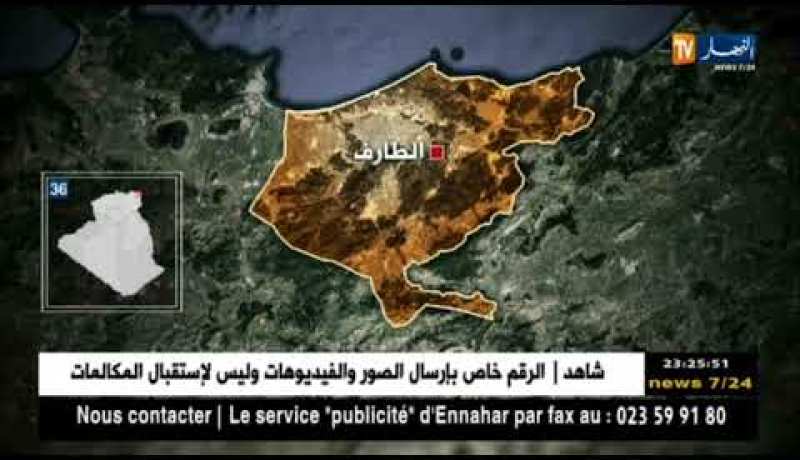 الطارف: الجمارك تحبط محاولتي إدخال أدوية مهلوسة بالمعبر الحدودي أم الطبول