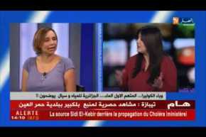 وباء الكوليرا..المتهم الأول الماء..الجزائرية للمياه وسيال يوضحون !!