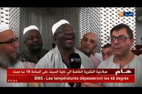 حكم كاميروني في الكاراتي يشهر إسلامه على هامش الألعاب الإفريقية للشباب