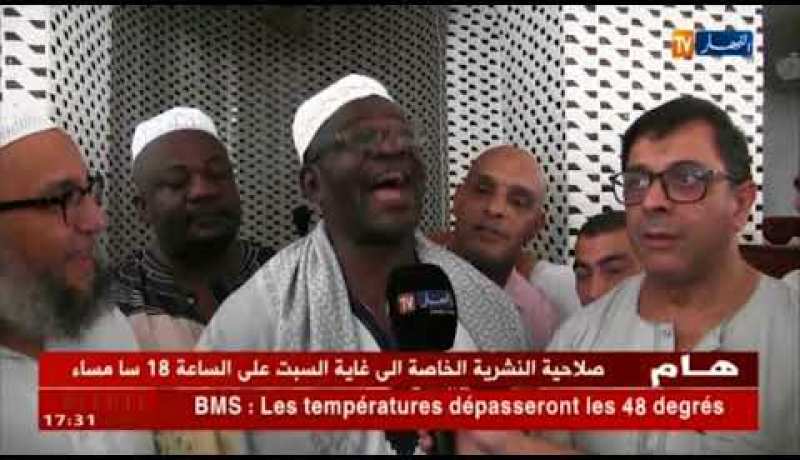 حكم كاميروني في الكاراتي يشهر إسلامه على هامش الألعاب الإفريقية للشباب
