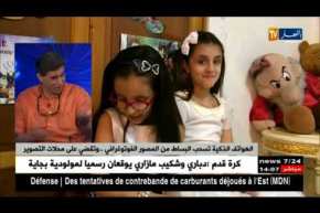 الهواتف الذكية تسحب البساط من المصور الفوتوغرافي..وتقضي على محلّات التصوير !!