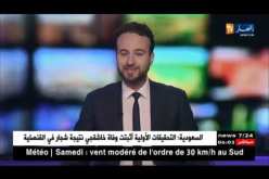 رويترز: جثة خاشقجي سلمت لمتعاون محلي في تركيا