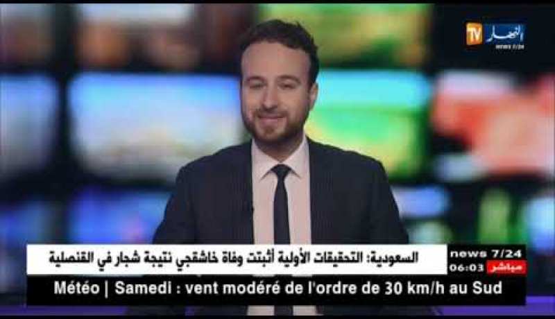 رويترز: جثة خاشقجي سلمت لمتعاون محلي في تركيا