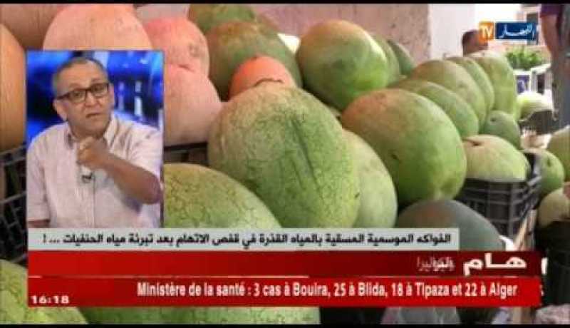 حالة إستنفار بسبب الكوليرا..جزائريون يتجنبون الفواكه الموسمية ومياه الأبار !