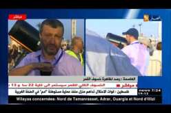 توافد كبير للعائلات الجزائرية لمتنزه الصابلات لمشاهدة ظاهرة الخسوف