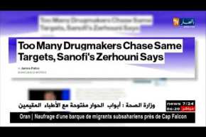 صيدلة: تزايد التنافس بين شركات صناعة الأدوية بالعالم في مجال الإبتكار