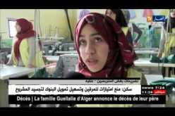 عنابة: تخصصات جديدة تدعم قطاع التكوين المهني تماشيا ومتطلبات عالم الشغل