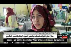 عنابة: تخصصات جديدة تدعم قطاع التكوين المهني تماشيا ومتطلبات عالم الشغل