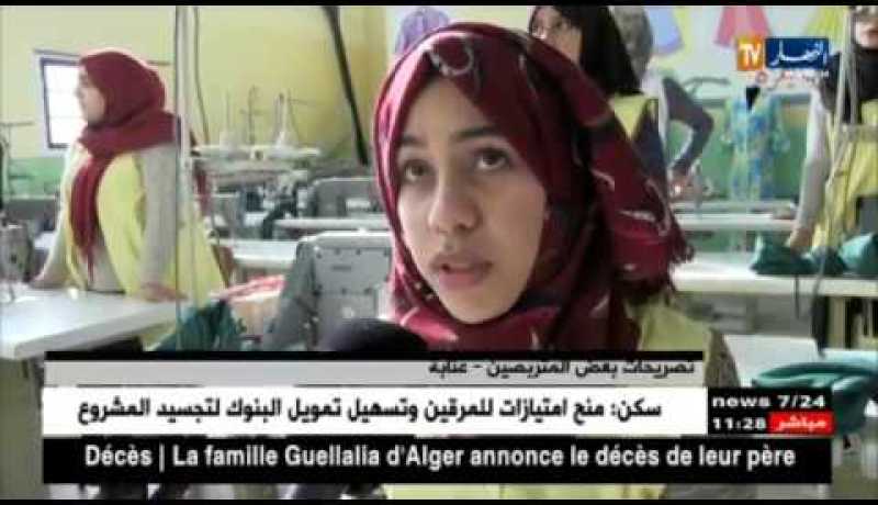 عنابة: تخصصات جديدة تدعم قطاع التكوين المهني تماشيا ومتطلبات عالم الشغل