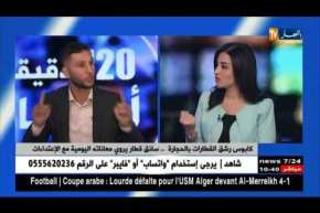 رشق القطارات بالحجارة .. ظاهرة تتفاقم دون رادع .. من المسؤول ؟