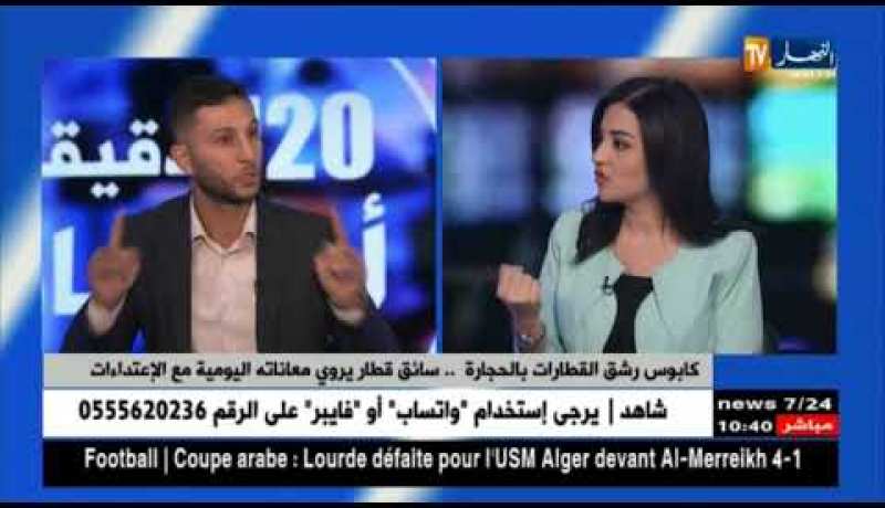 رشق القطارات بالحجارة .. ظاهرة تتفاقم دون رادع .. من المسؤول ؟