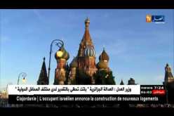 خارجية: 29 رعية جزائرية في مراكز توقبف إحتياطي بروسيا