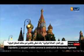 خارجية: 29 رعية جزائرية في مراكز توقبف إحتياطي بروسيا