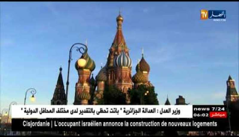 خارجية: 29 رعية جزائرية في مراكز توقبف إحتياطي بروسيا