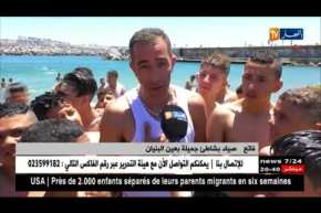 عيد الفطر: شواطىء تتحول إلى مفارغ لقارورات الخمر في ثاني أيام العيد