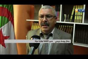 ميلة: المدينة الأثرية العتيقة تنهار والسكان يرممون سكناتهم من خطر الإنهيار