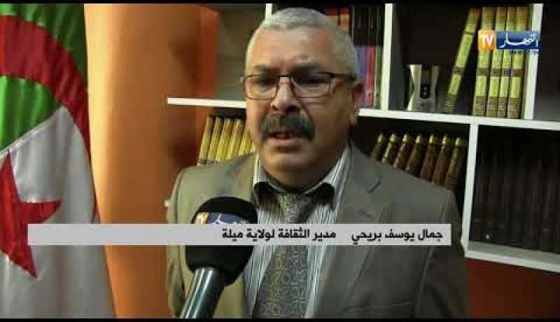 ميلة: المدينة الأثرية العتيقة تنهار والسكان يرممون سكناتهم من خطر الإنهيار