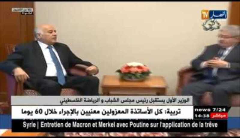 الوزير الأول يستقبل رئيس مجلس الشباب والرياضة الفلسطيني