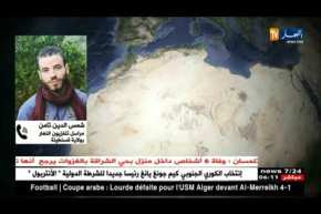 مراسل النهار بقسنطينة/ وفاة شخصين من جنس أنثى إختناقا بالغاز