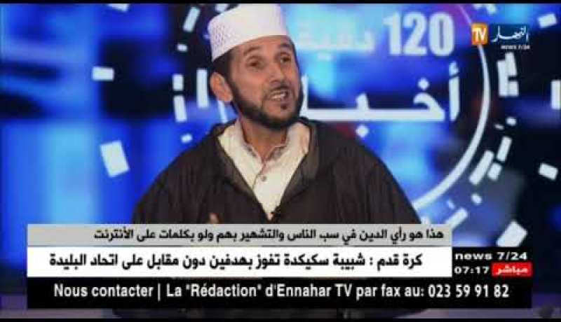 حسابات وهمية و صفحات فايسبوكية للإبتزاز والتشهير بالناس..القضاء يتدخل !