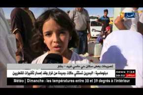 بشار: مياه الصرف الصحي تختلط بمياه الشروب ببلدية القنادسة