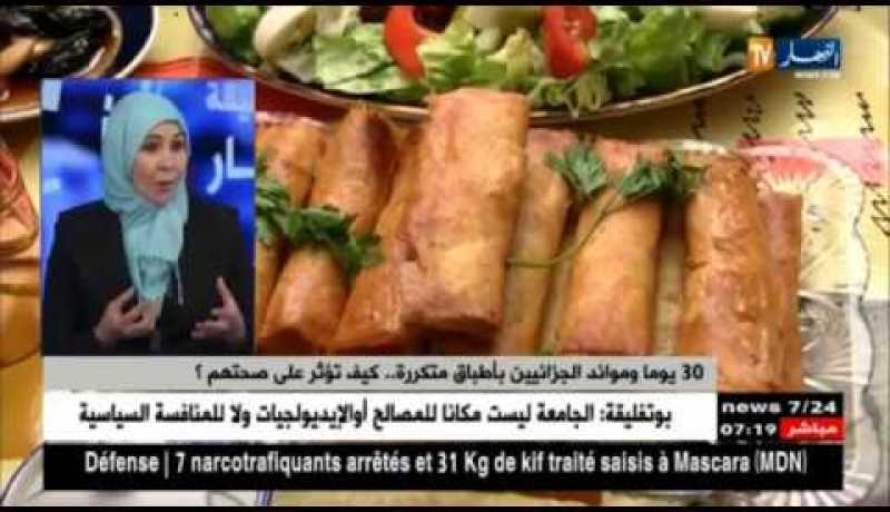 30 يوما و موائد الجزائريين بأطباق متكررة..كيف تؤثر على صحتهم ؟