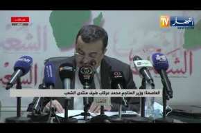 وزيرة الثقافة تهنئ رئيس الجمهورية بإتمامه فترة العلاج وعودته للوطن