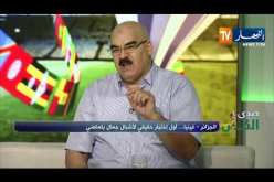 حسين جناد: المنتخب الوطني بدون أنصاره كالجسد بلا روح وسرّ الفوز هو في التشجيع