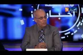 بمبادرة جزائرية.. تأسيس مؤسسة دولية لدراسة الحالات النفسية والإجتماعية