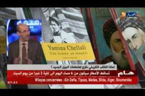 لماذا الكتاب التاريخي خارج إهتمامات الجيل الجديد ؟