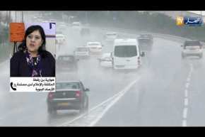 هوارية بن رقطة: قدوم إضطراب جوي محمّل بأمطار بدءا من الجمعة المقبل