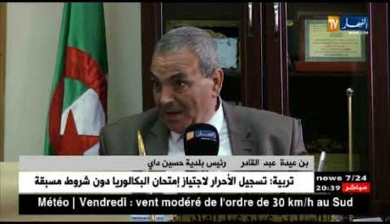 حسين داي: شرفات العمارات هاجس السلطات.. وسط تقاذف للمسؤولية !!