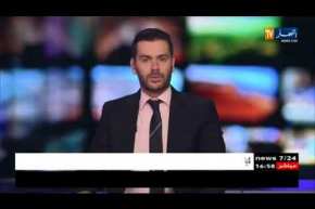 حجز مليون و 45 ألف أورو في عملية مشتركة بين الجمارك والشرطة بمطار الجزائر