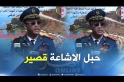 رئيس أمن ولاية الجزائر العاصمة في ظهور رسمي بعد إشاعات إستهدفته